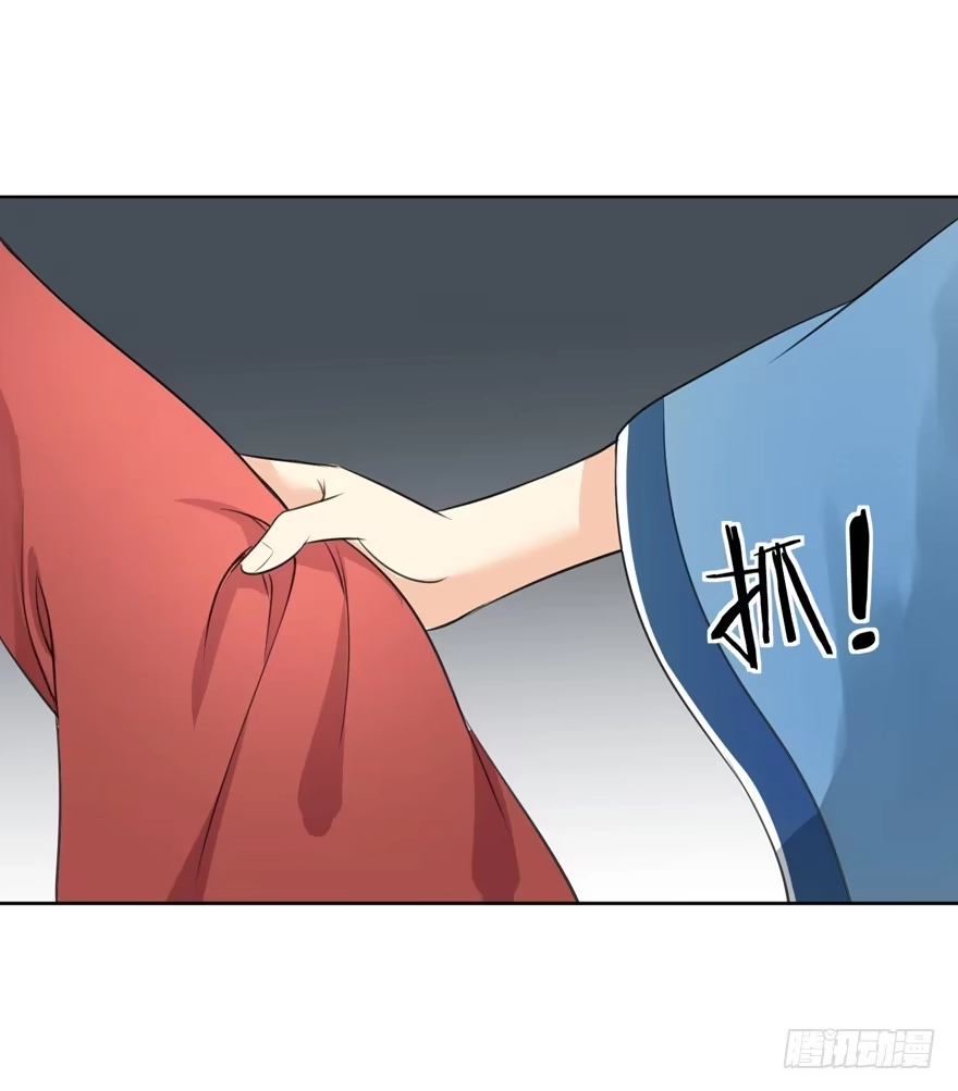 《生生相错》无情的你 第72页