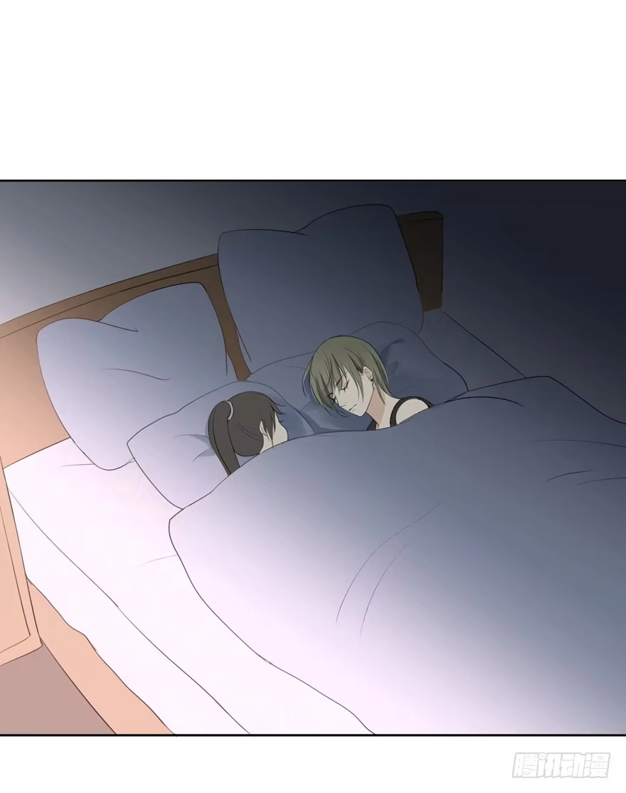 《生生相错》无情的你 第28页