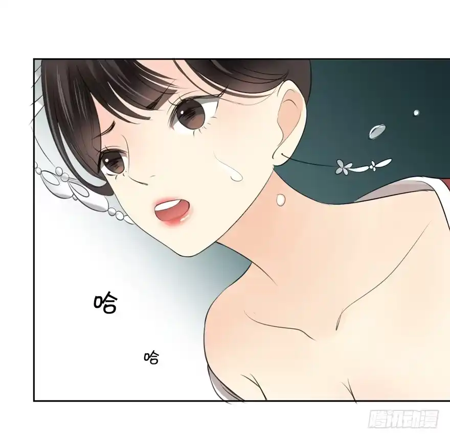 《生生相错》无情的你 第70页