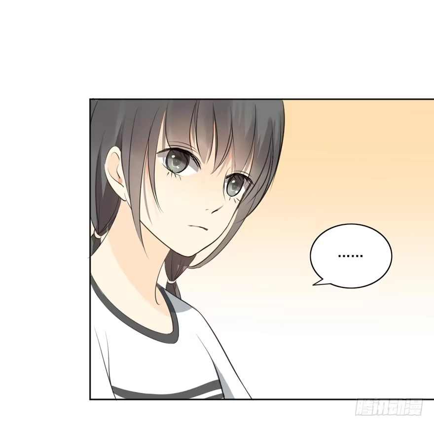 《生生相错》无情的你 第18页