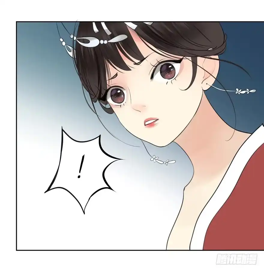《生生相错》无情的你 第73页