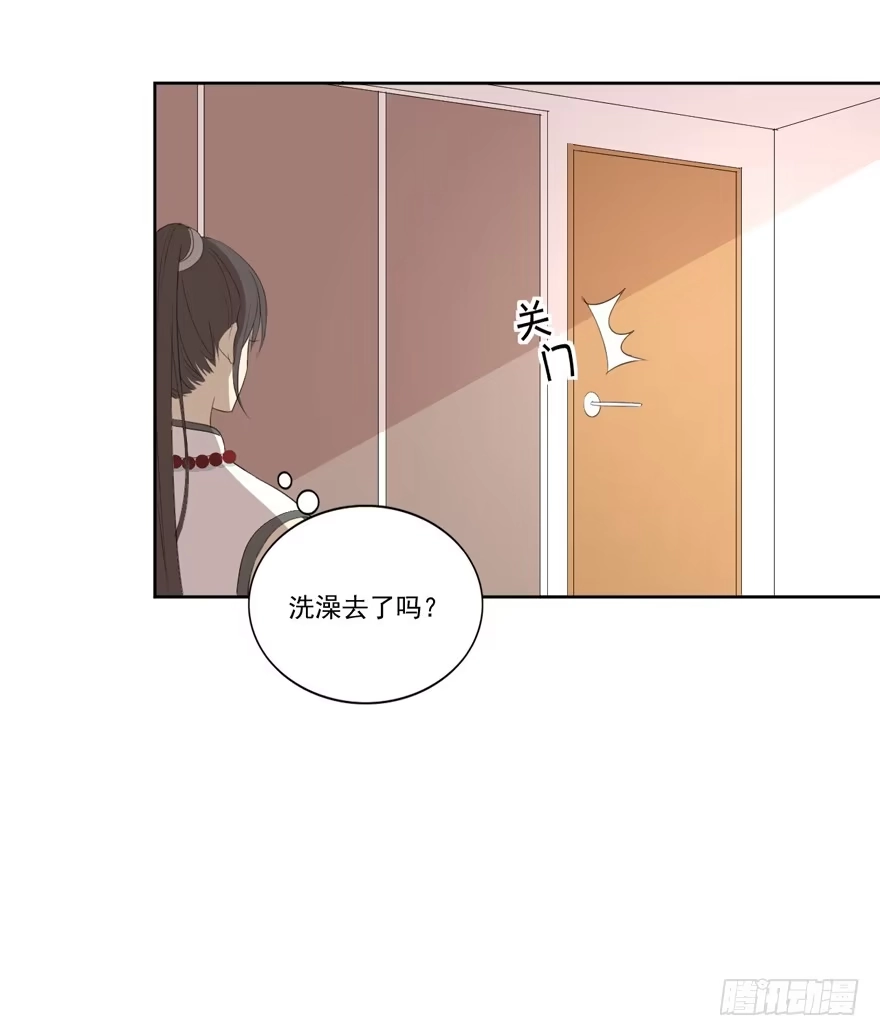 《生生相错》无情的你 第25页
