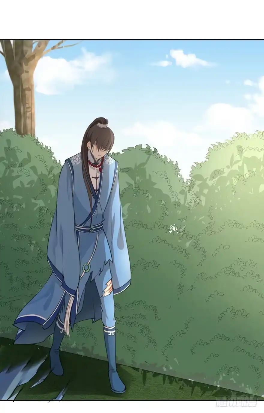 《生生相错》无情的你 第62页