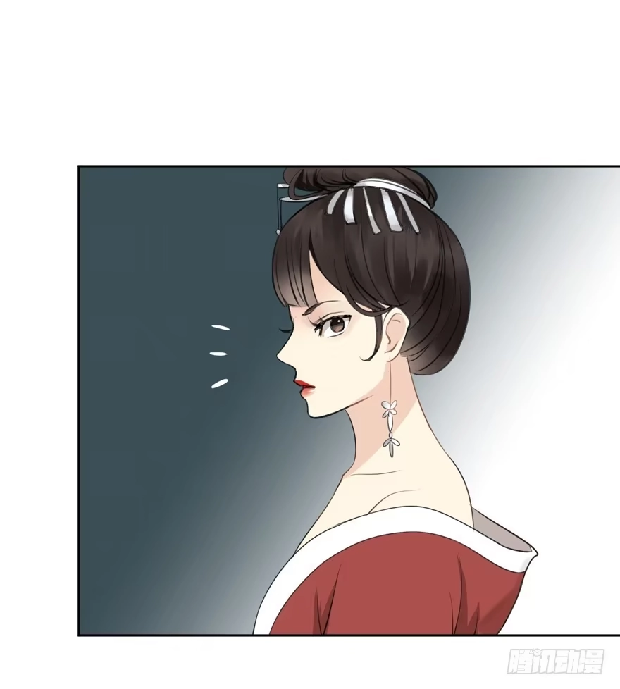 《生生相错》无情的你 第47页
