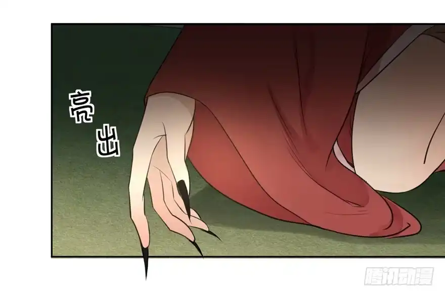 《生生相错》无情的你 第59页