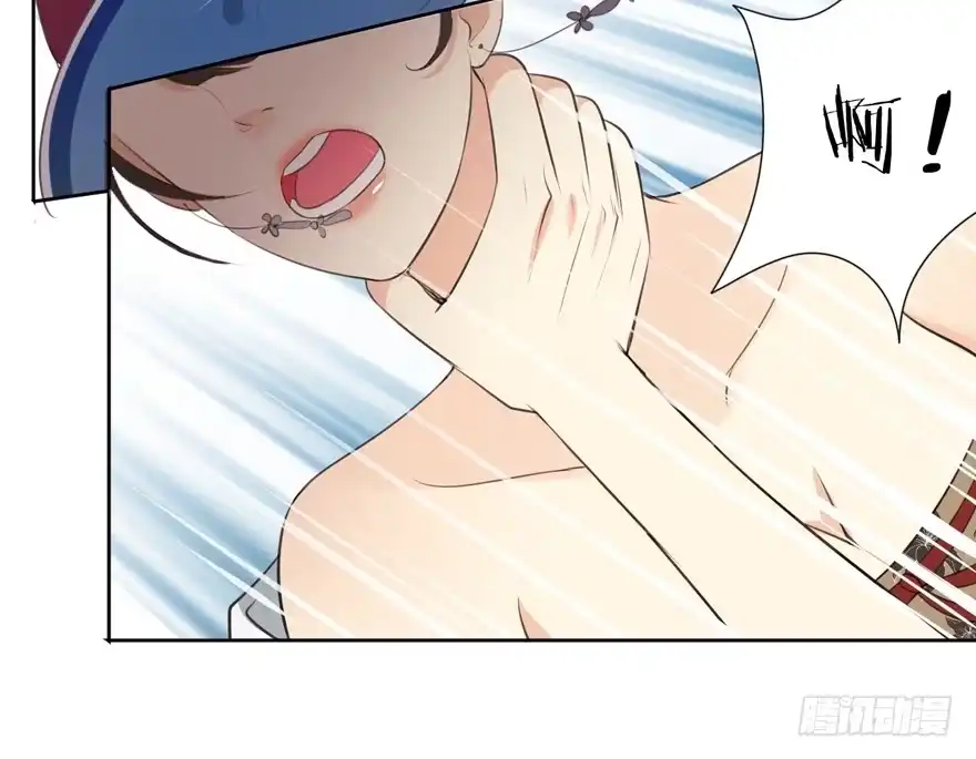 《生生相错》妖界 第5页