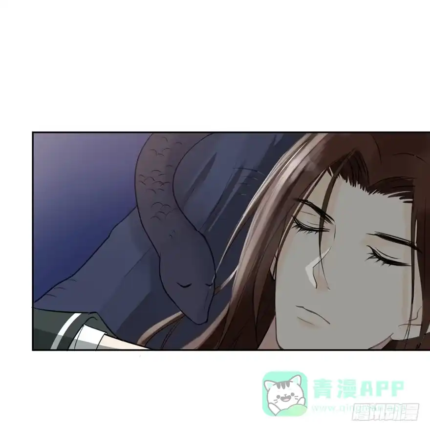 《生生相错》妖界 第21页