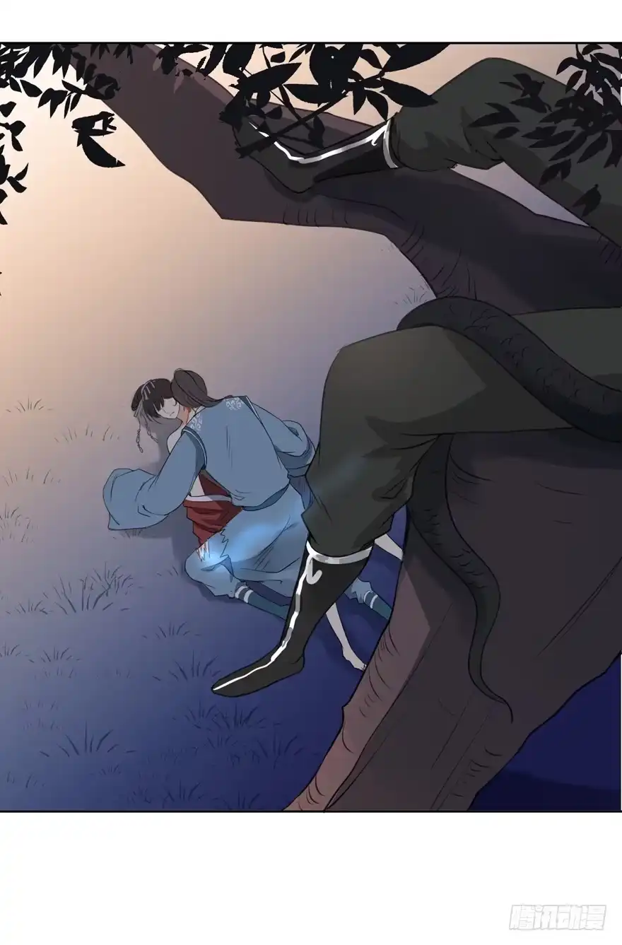 《生生相错》妖界 第20页