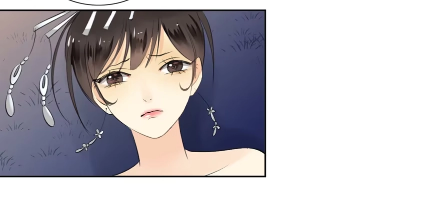 《生生相错》妖界 第17页