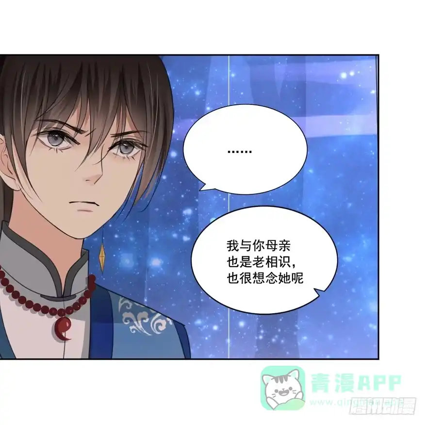《生生相错》引 第46页