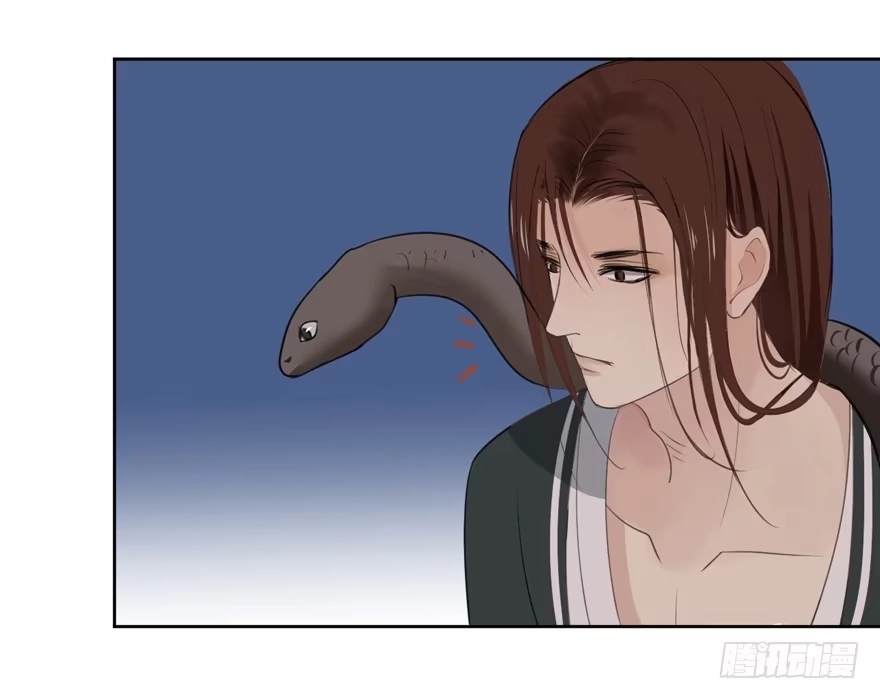 《生生相错》引 第2页