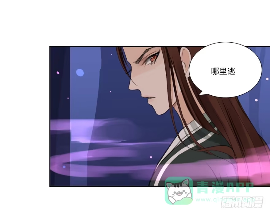 《生生相错》引 第31页