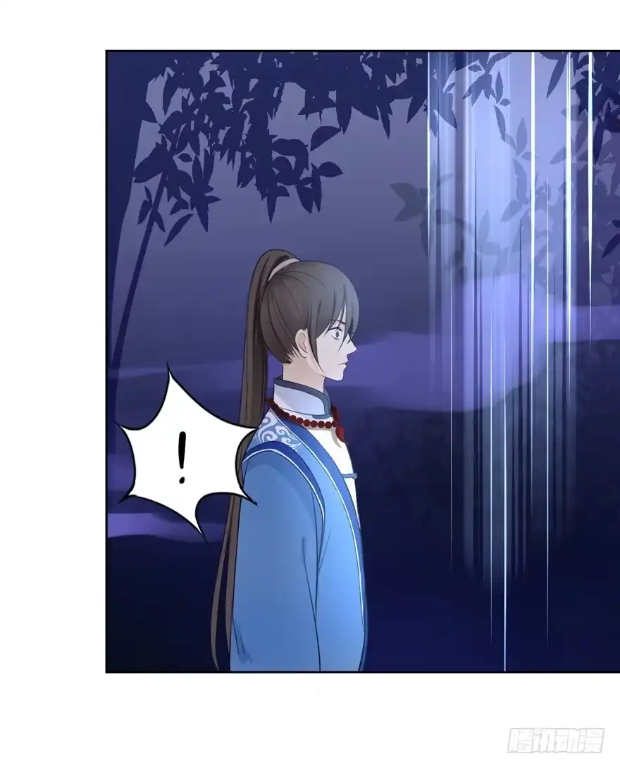 《生生相错》引 第9页