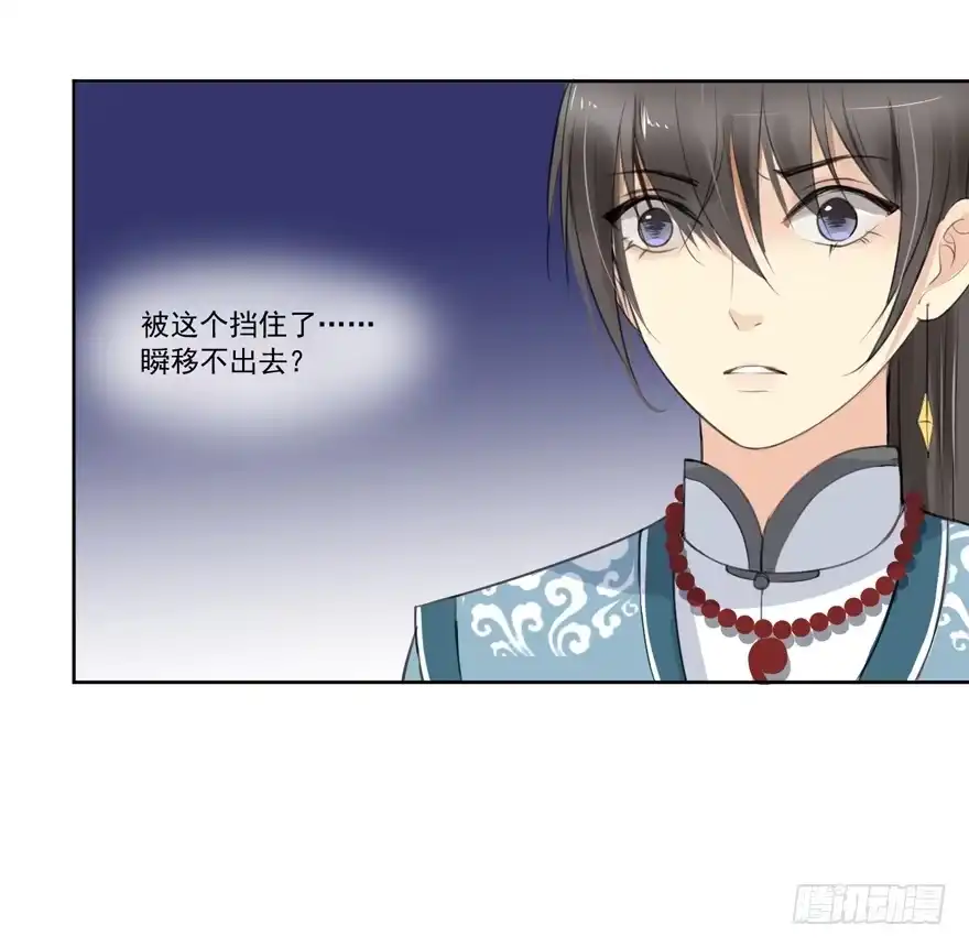 《生生相错》引 第39页