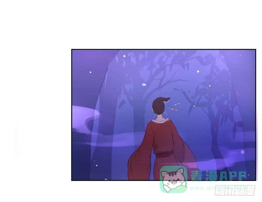 《生生相错》引 第16页