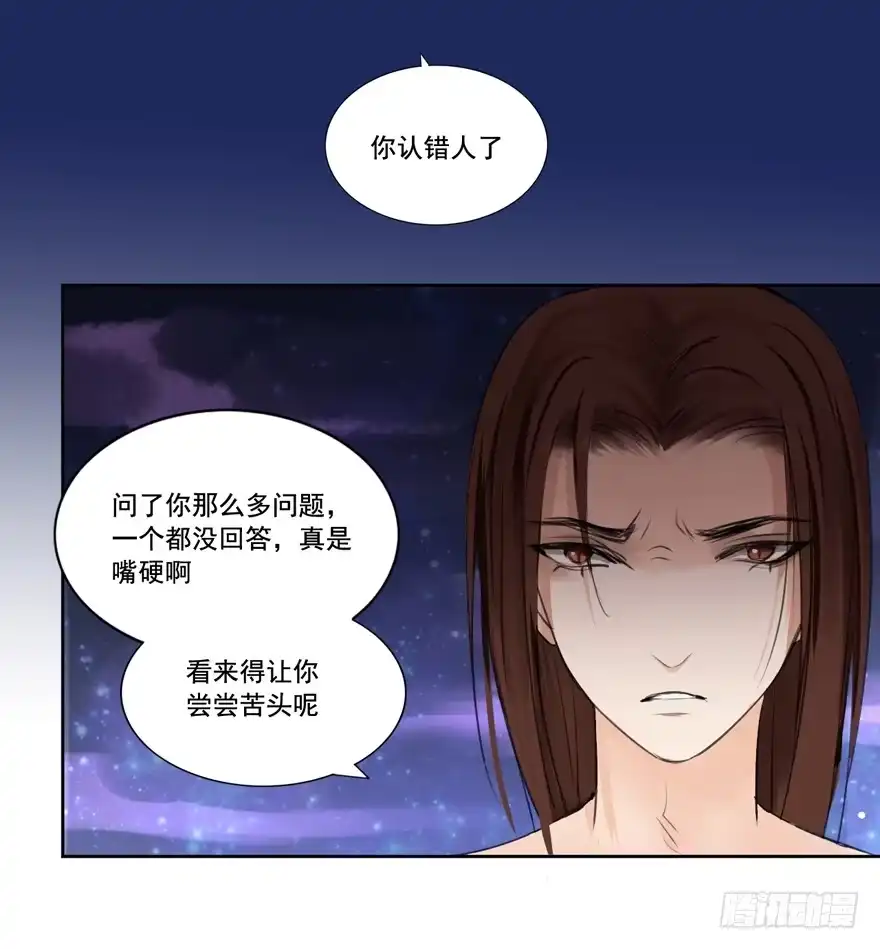 《生生相错》引 第48页