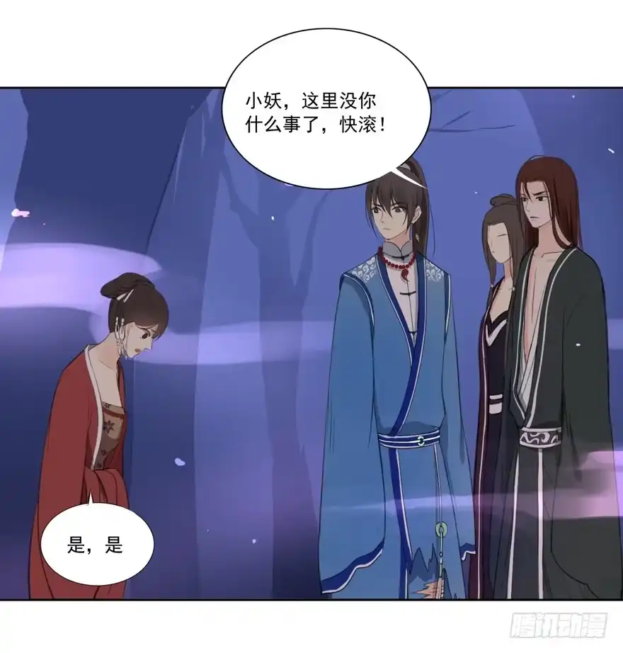 《生生相错》引 第15页