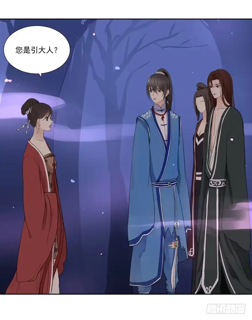 《生生相错》引 第14页