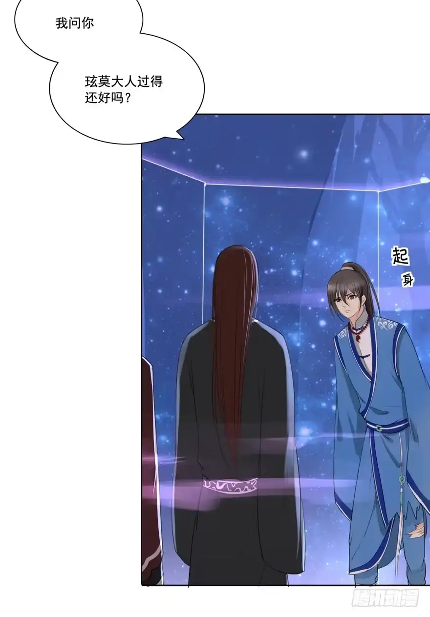 《生生相错》引 第42页