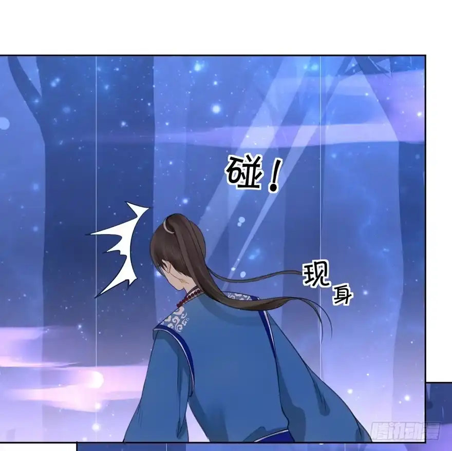 《生生相错》引 第37页