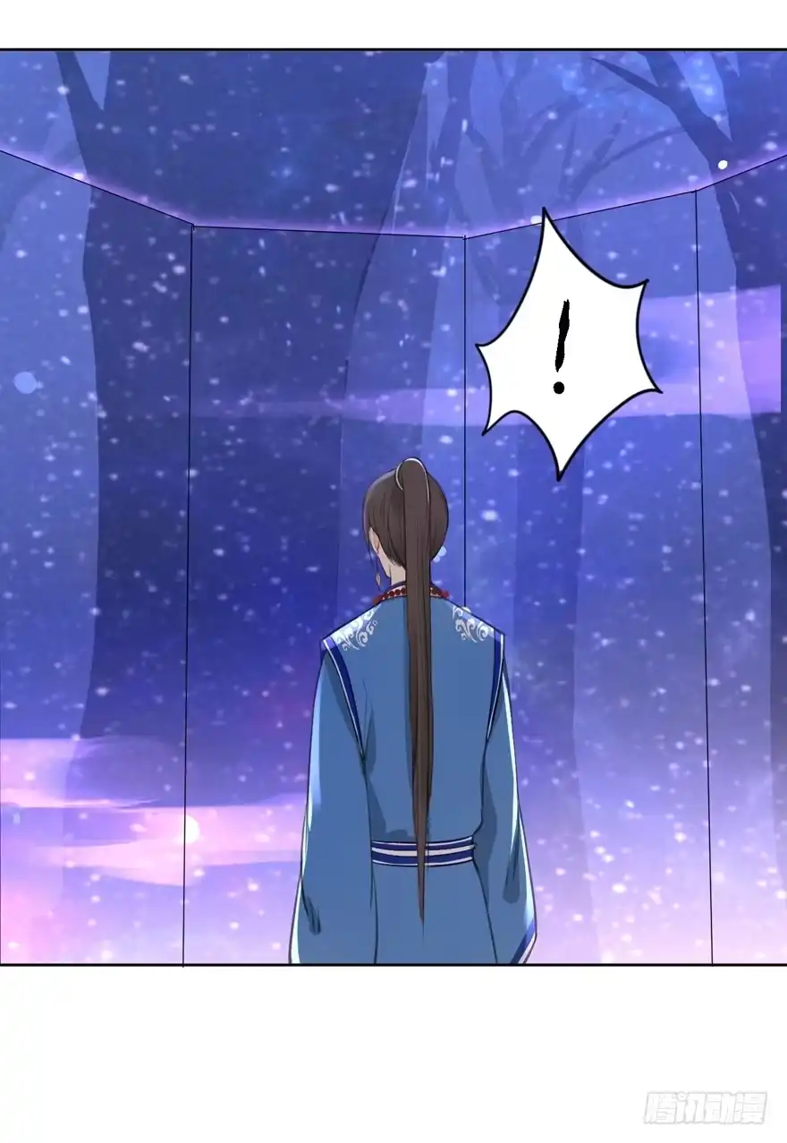 《生生相错》引 第33页