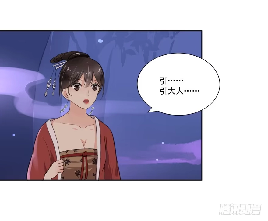 《生生相错》引 第13页