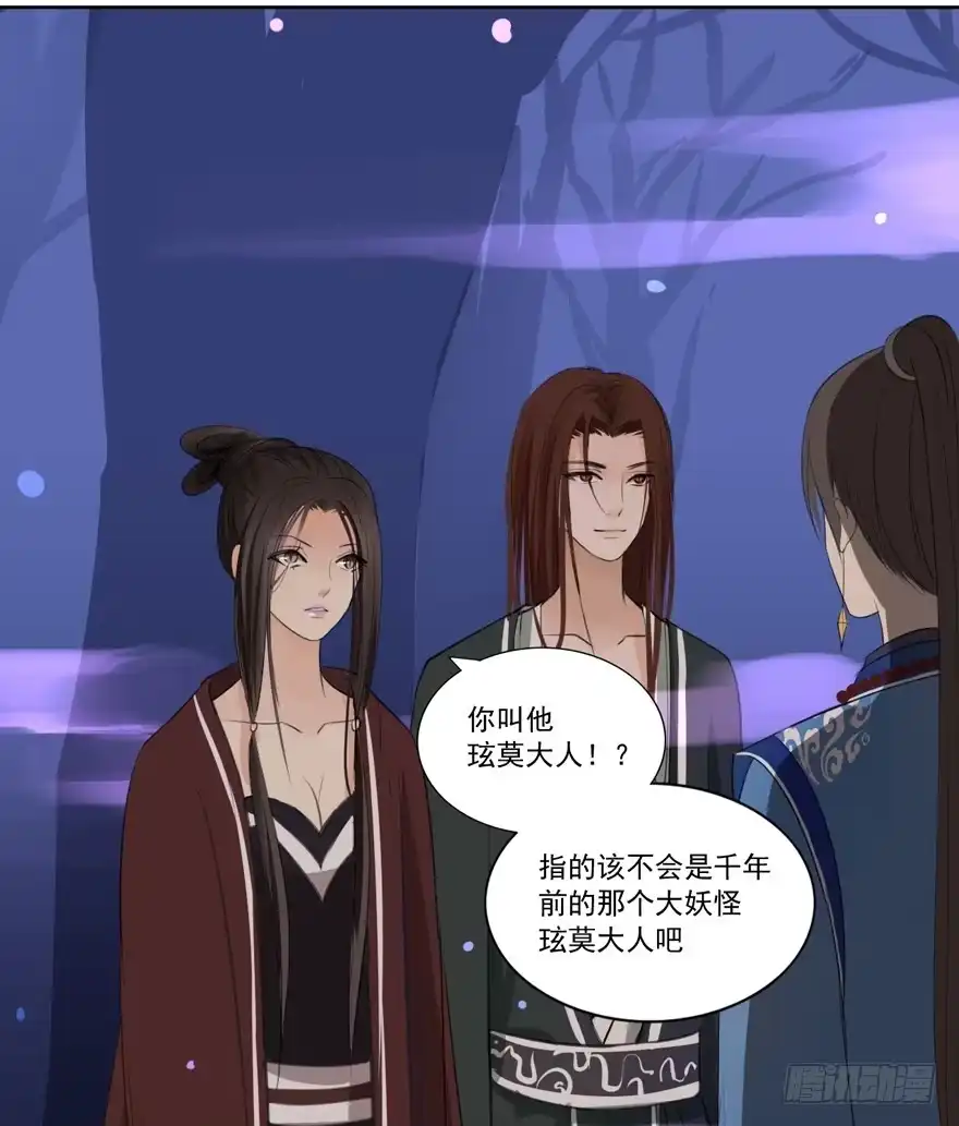 《生生相错》引 第49页