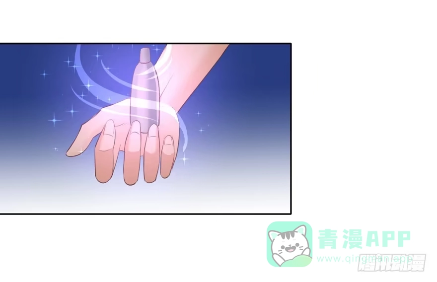 《生生相错》引 第6页