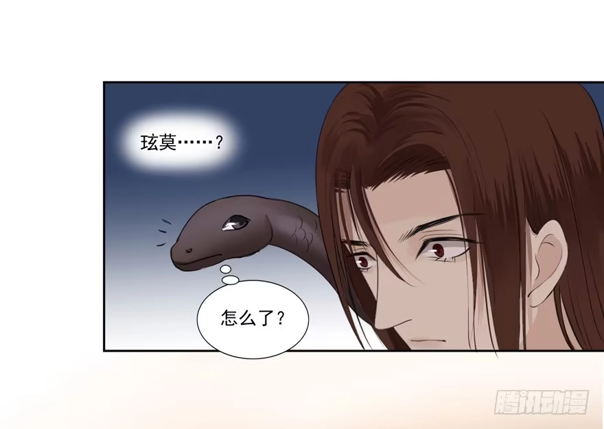 《生生相错》引 第4页