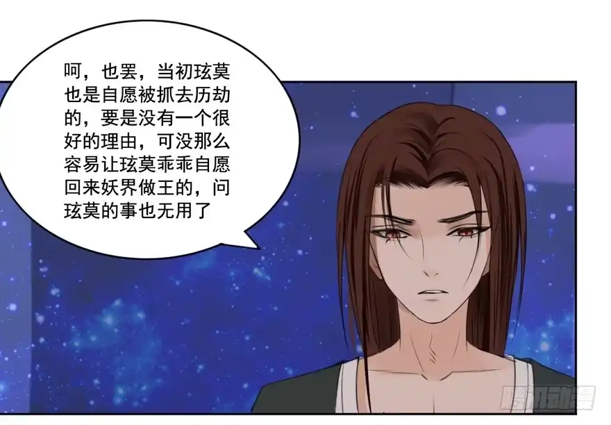 《生生相错》引 第44页