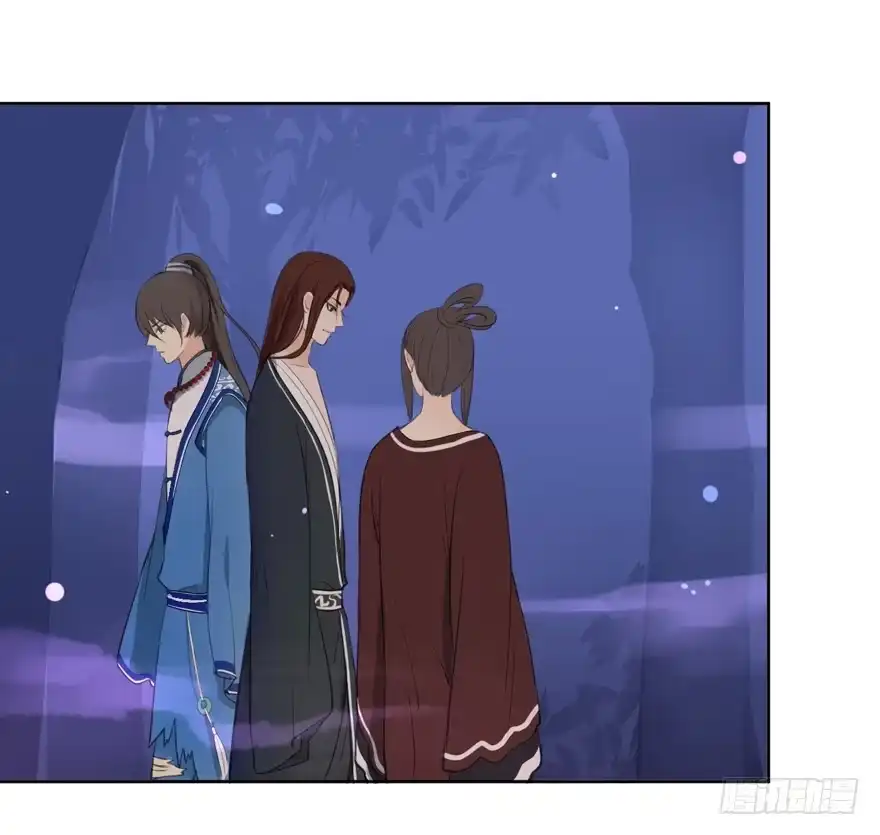 《生生相错》引 第23页