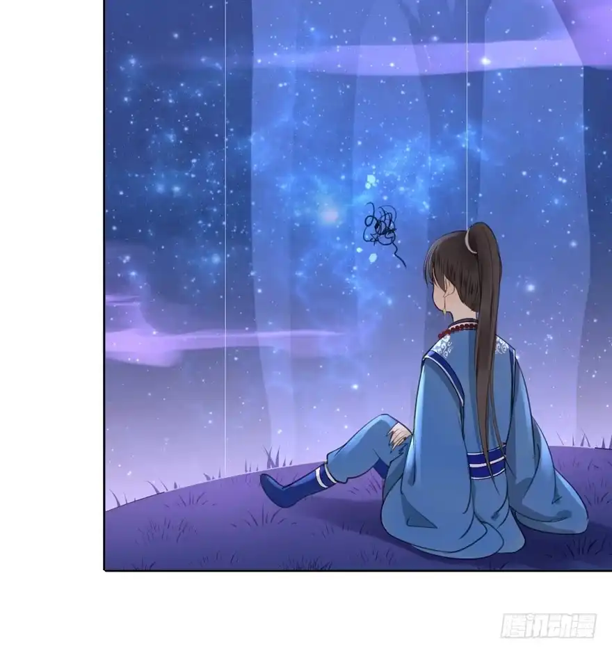 《生生相错》引 第38页