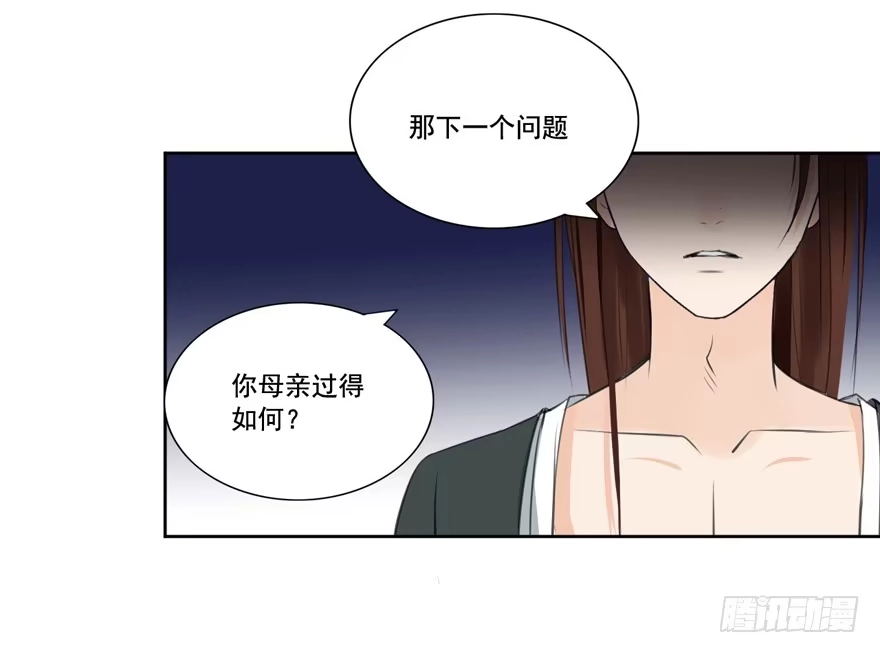 《生生相错》引 第45页