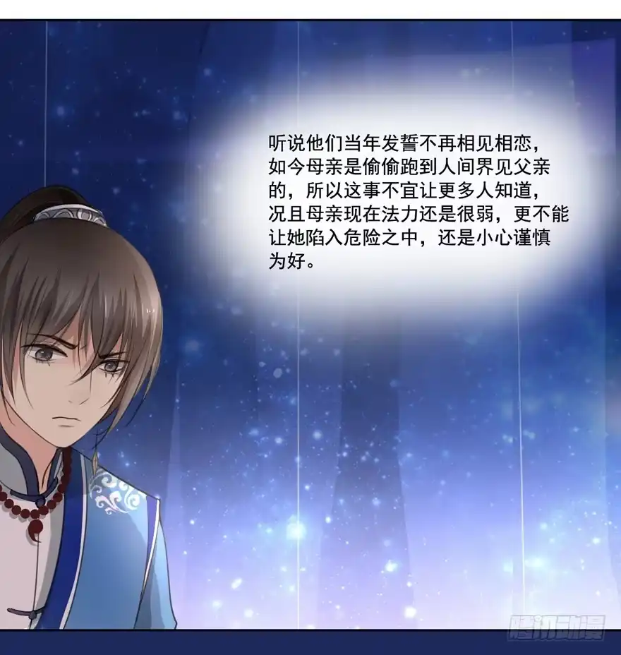 《生生相错》引 第47页