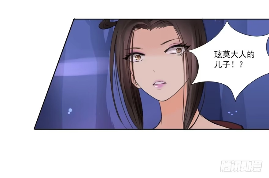 《生生相错》引 第27页