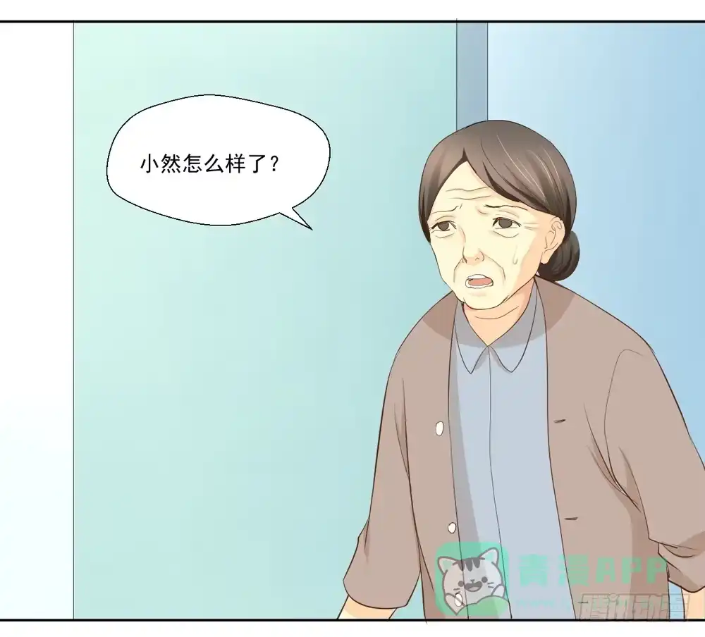 《生生相错》没钱、朋友 第11页