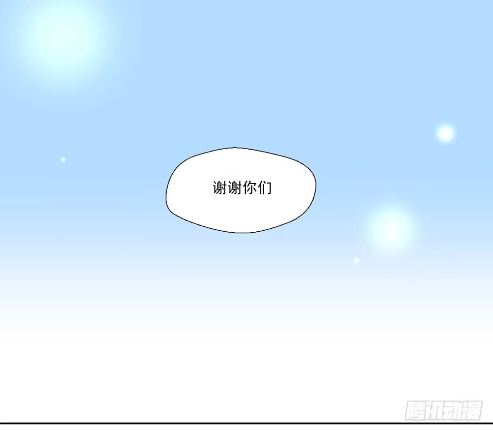 《生生相错》没钱、朋友 第38页