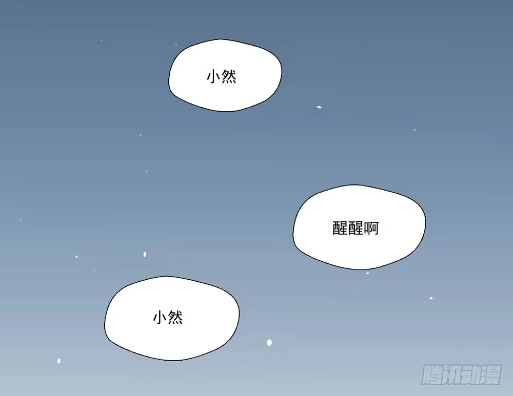 《生生相错》没钱、朋友 第49页