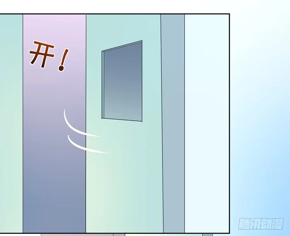 《生生相错》没钱、朋友 第40页