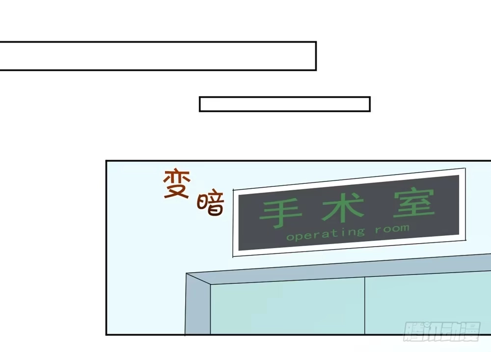 《生生相错》没钱、朋友 第39页