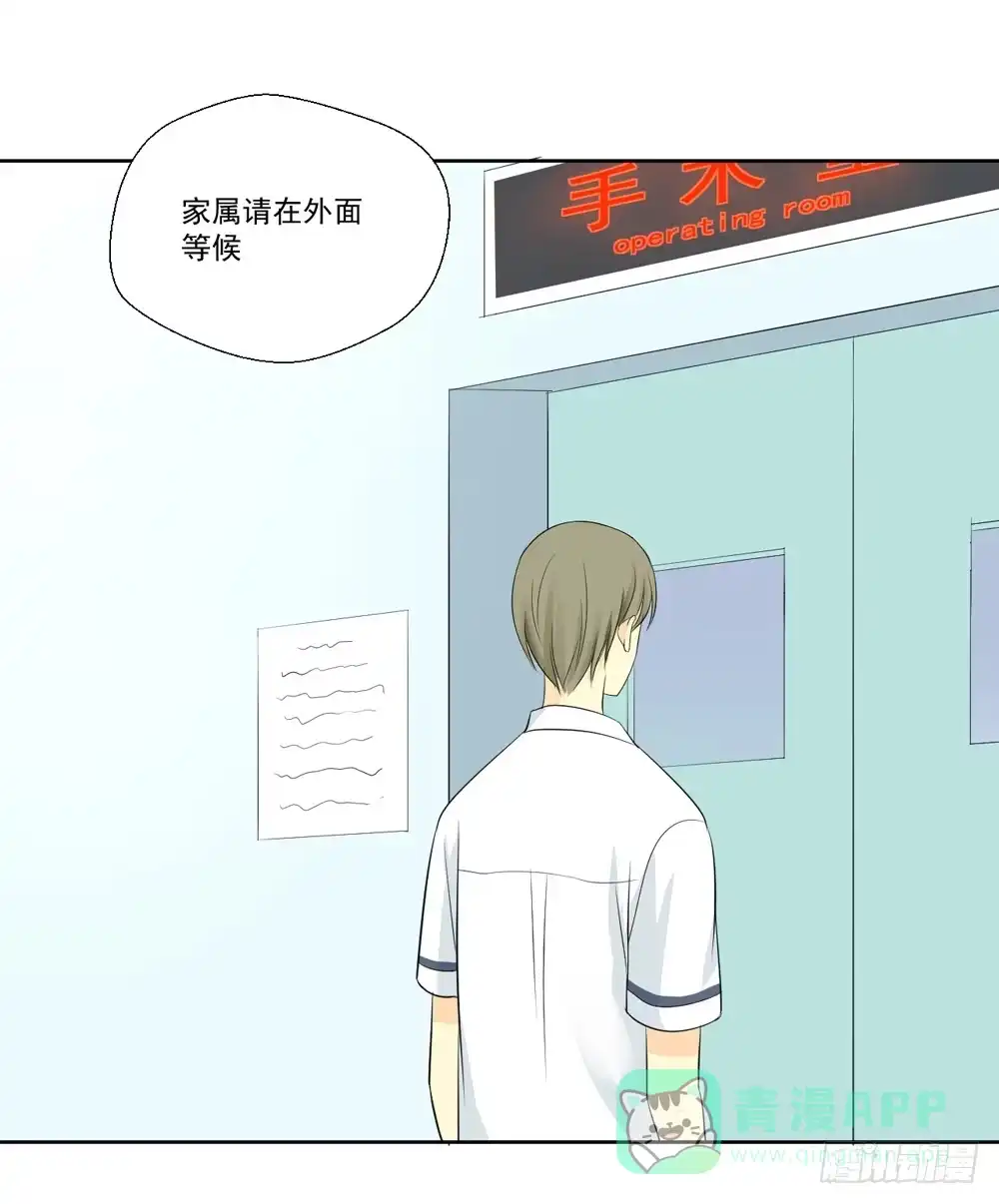 《生生相错》没钱、朋友 第6页