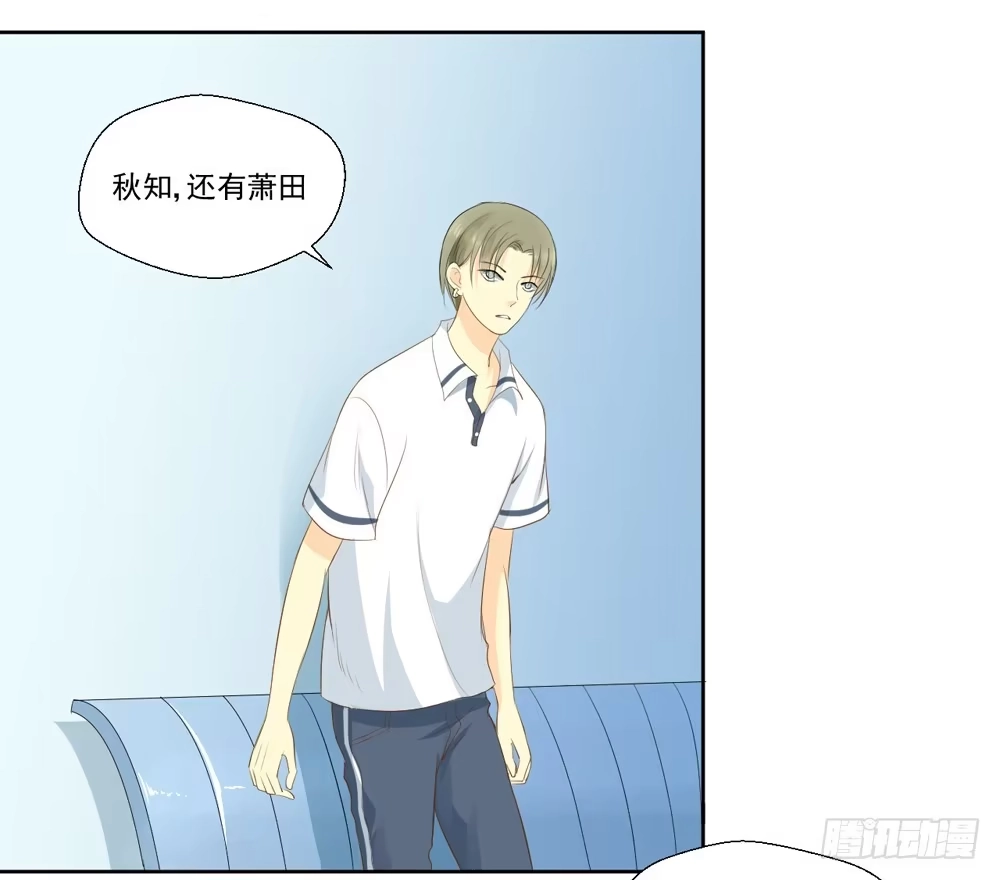 《生生相错》没钱、朋友 第34页