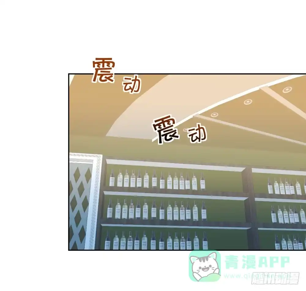 《生生相错》没钱、朋友 第26页