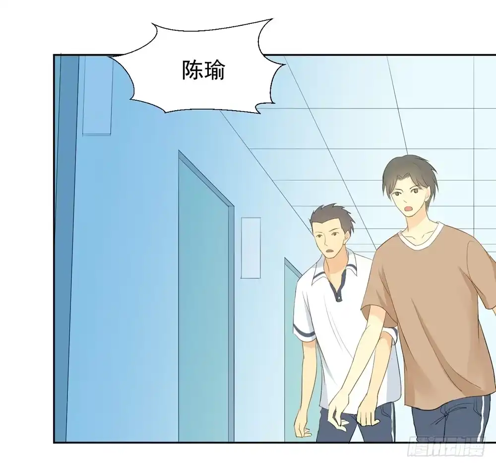 《生生相错》没钱、朋友 第33页