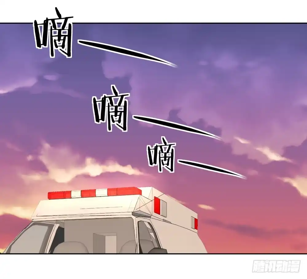 《生生相错》没钱、朋友 第2页