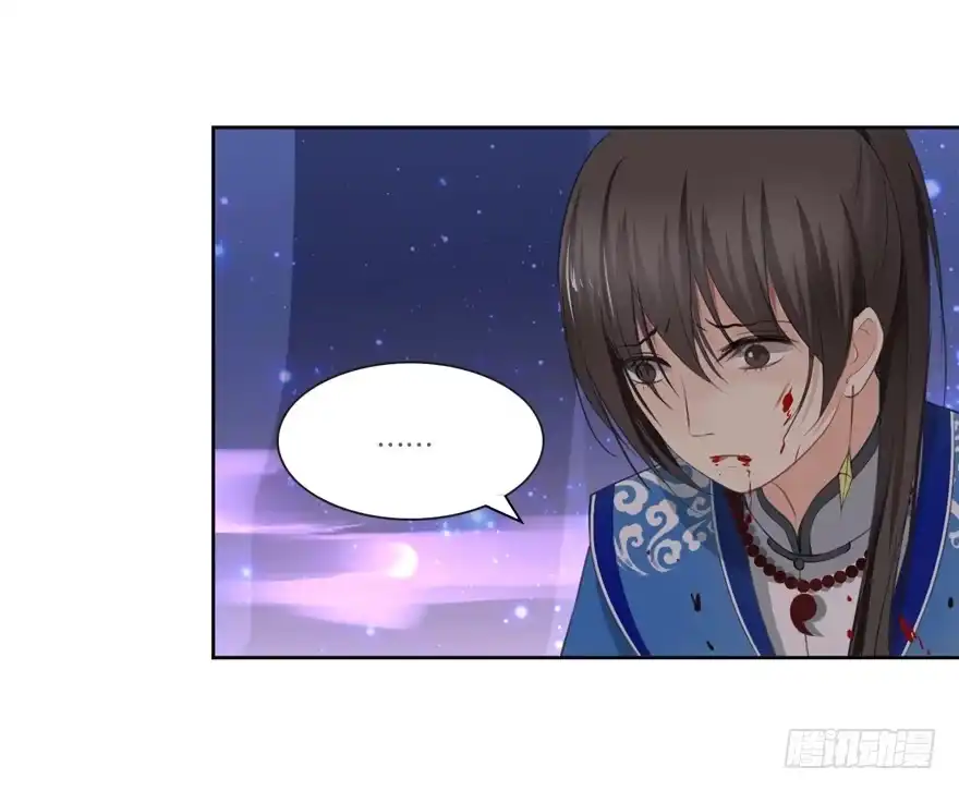 《生生相错》霖儿之劫 第12页