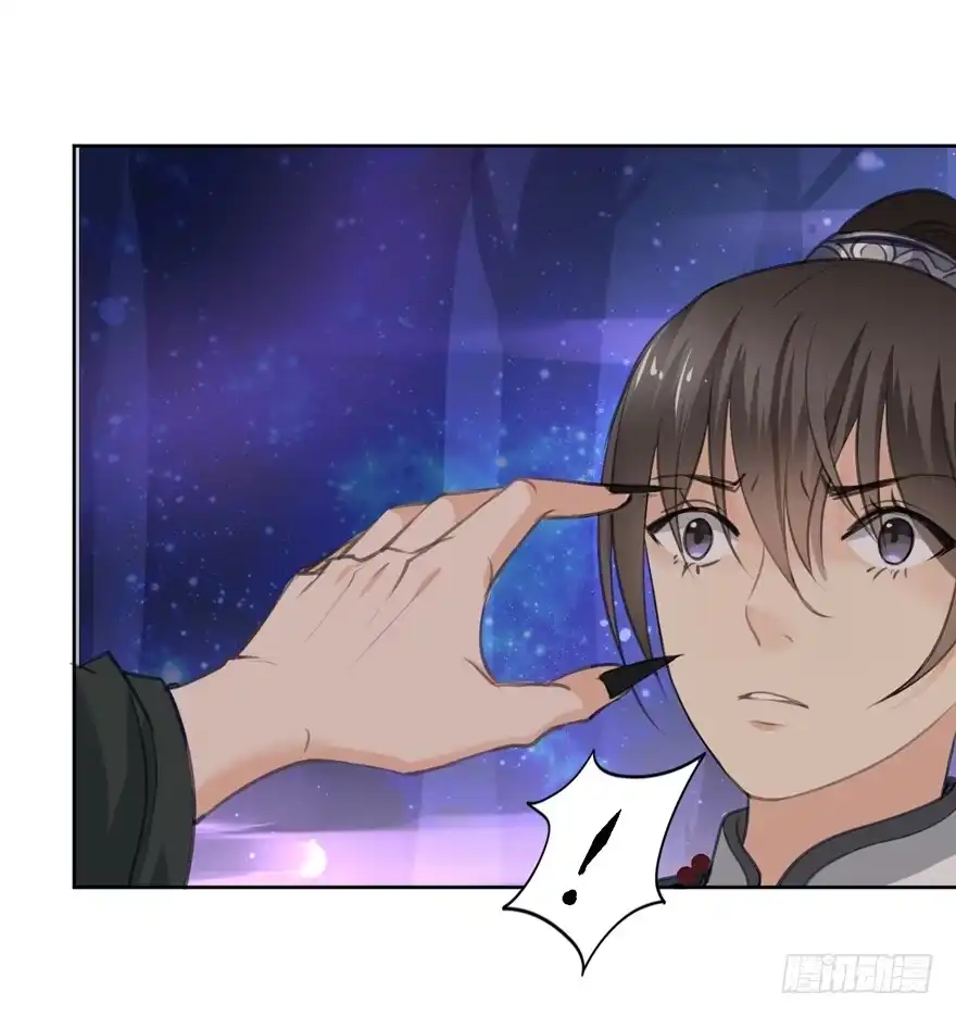 《生生相错》霖儿之劫 第2页