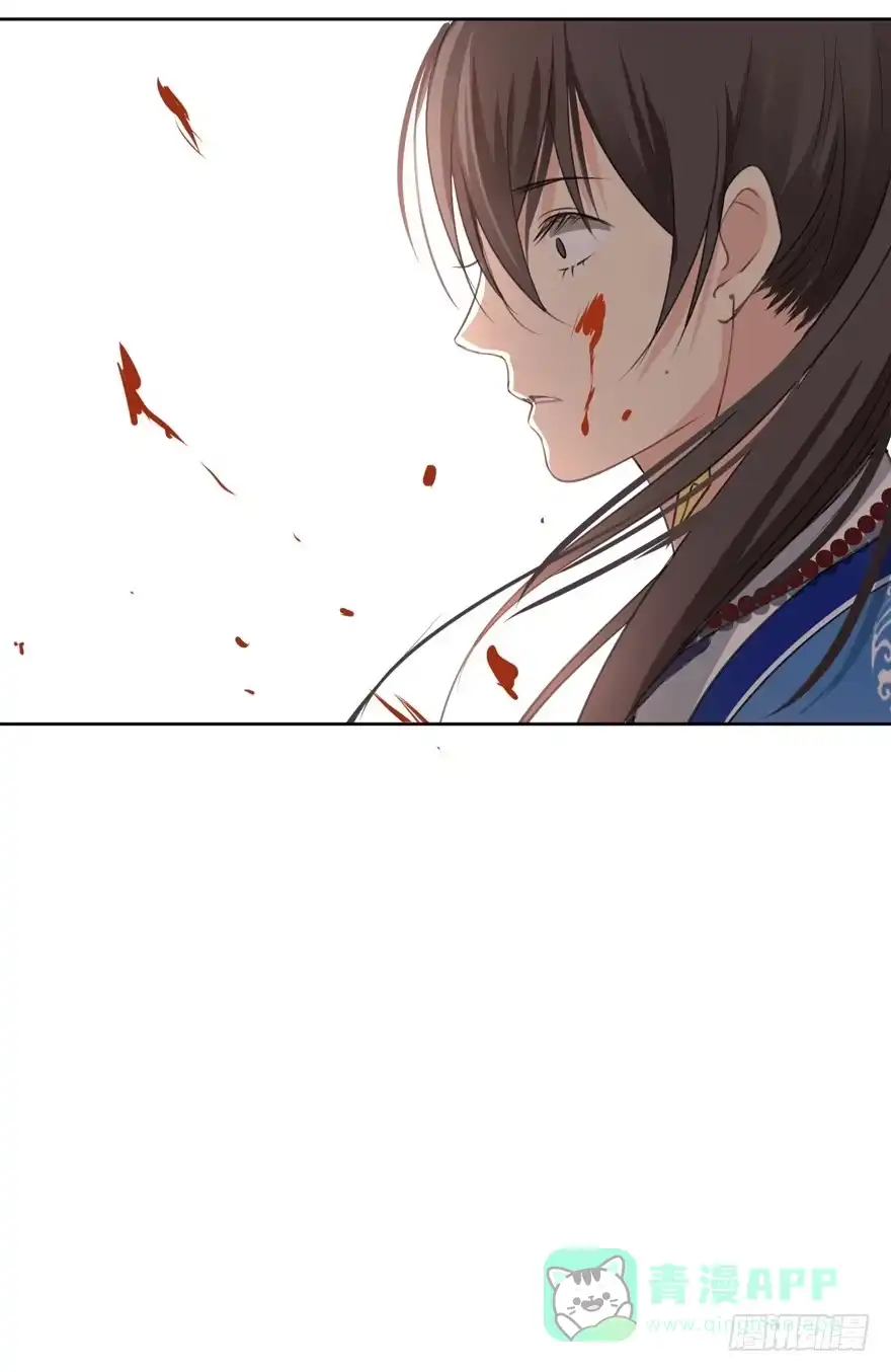 《生生相错》霖儿之劫 第6页