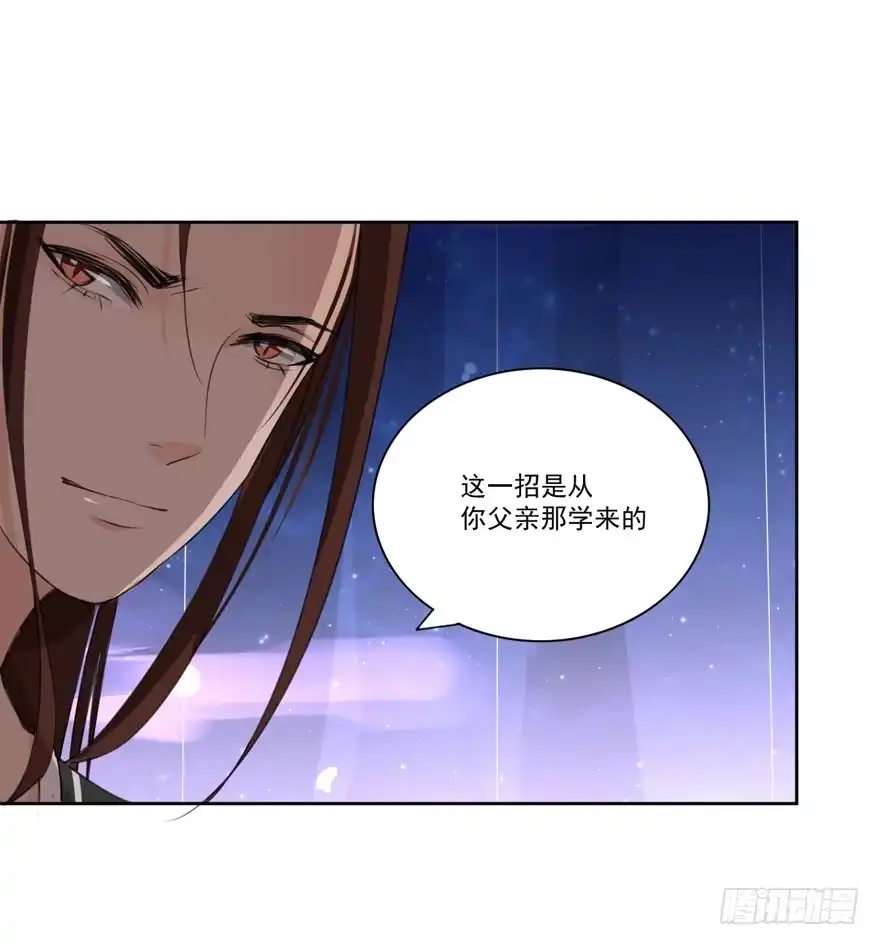 《生生相错》霖儿之劫 第8页
