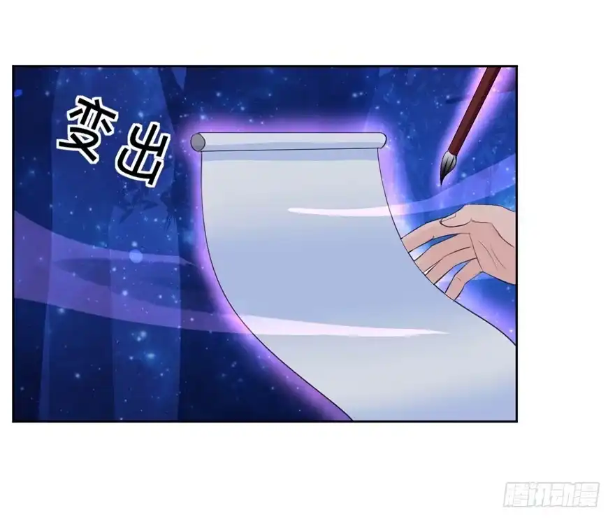 《生生相错》霖儿之劫 第35页